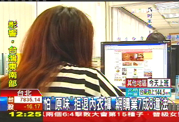 �ʕ[��������WTVBS�q�^��