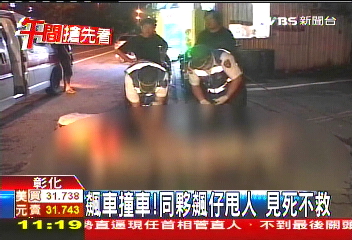 �ʕ[��������WTVBS�q�^��