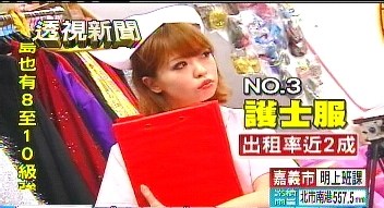 ��������WTVBS