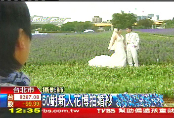 �ʕ[��������WTVBS�q�^��