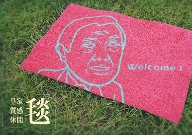 ���W�I���}�L�J�Y�ȓ|��H�ġ��P����ħ�m�Y��