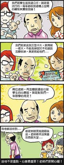 ���W�l�v���ΡL��_���\���YN��u���ʐ�