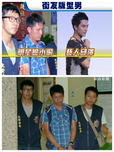 �y���c�W�����Aֳ������ԼZ��d�ء�������ʐ�