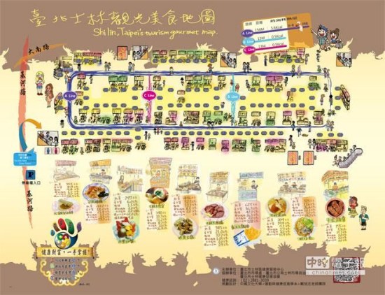 ���W�ꥫ�֨��~���¤��Y�P����@����