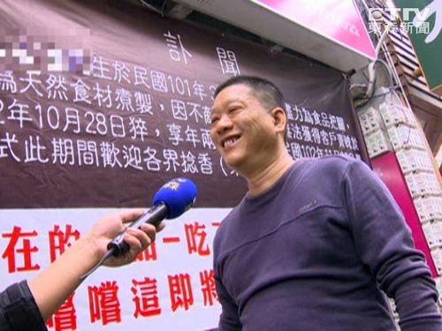 ���W�ãlҦ�n�s�������F���K�L�_�|�f�ɡ����ʐ�