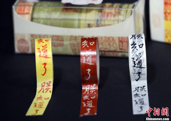 �L���]�˒ɡ��z�ժ㳰�哥�u�c�P�Ӻؒ󔵥ߒ퓢