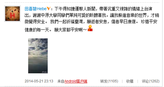 �w�NHebe���|�����哥�HŦ�Œ˧Ғңu��