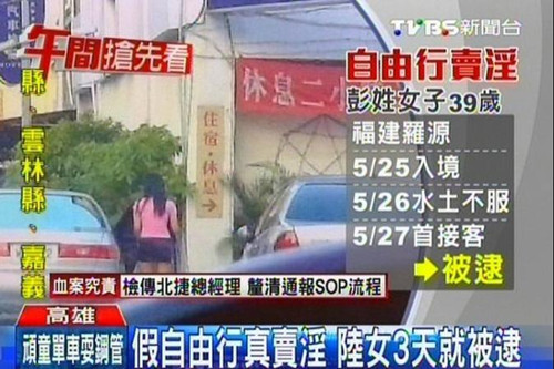 �w�s�ѡo�ʪ�澒��J������[�X������e