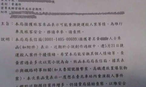 ŦácOYá\~a ŦácOYá\~a