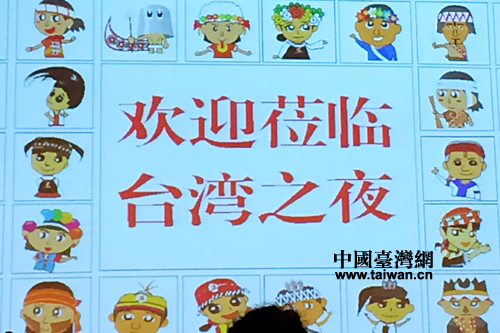 ���w���͐�2014�e���y��è�|�L���W���ͱY���|�[���W���ꡲ27����I���y�q�����o