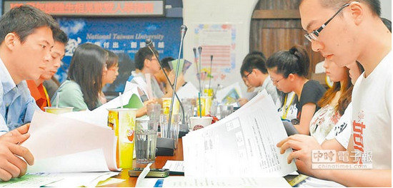 ���J�\�ͼp�m���Wħ���Há�����i�J�ɰ|�l