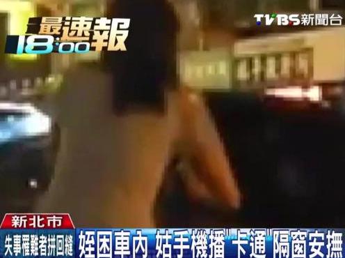 2�В����o�����y�ơƤ�Z�����q�M��^�u���ʐ�