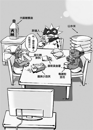 ���W�L�v�V�r�����ҷU�M�U�P�]������|���