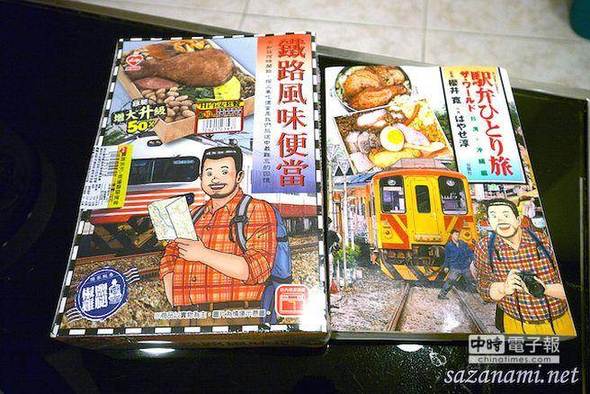 ���W�]���_��Ŧ�j�m�ا��w���w �ꔩ�k�쓣