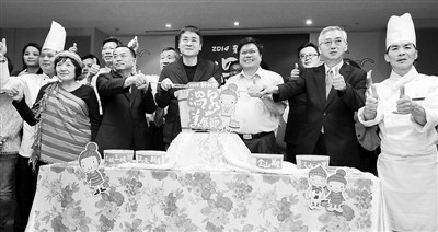 ���W�s��������2014��ޱ�����ѐ��ʐ�