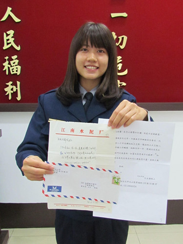 ���J�R����á�M�J ���W��d������ե���20�e���(��)