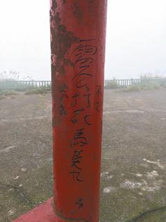 ���W���������K�[�|�}�����Y�ͽy �����﷥(��)