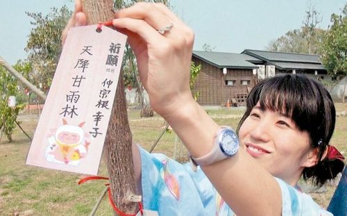 ���W�H�[�����Y�镵�� 20�����ƶP���Ƚ������ô