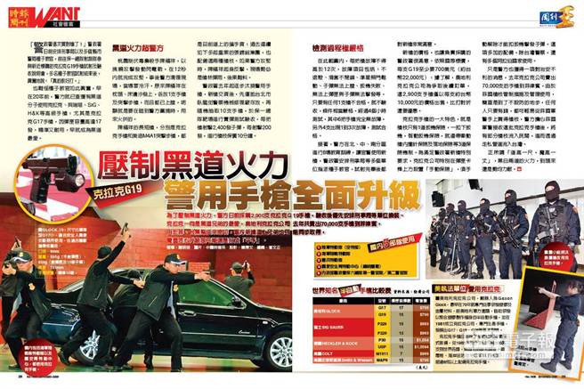 ��װ��˕W�� ���W�d�Τ����h����c(��)