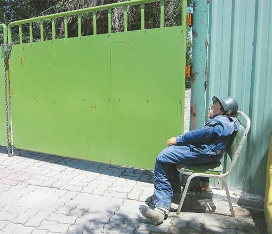 �w����^�������� �Υ��l�n����ê(��)