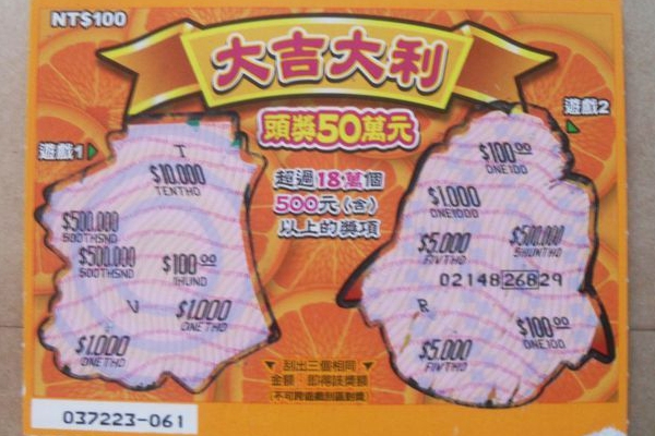 ���W�˪��R�ָ֕��ѥ� 8�e���3000�f�L����