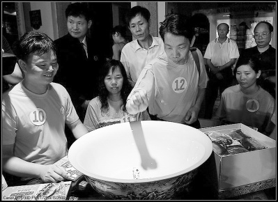 �L���ΐ����W���n���y�R�@�N�r��