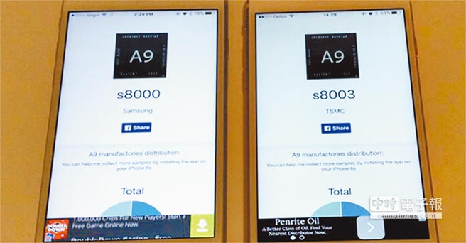 籓Hiphone6s處瞶竟砆爆q電 狦Y不瞡馳退砯(瓜) 籓Hiphone6s處瞶竟砆爆q電 狦Y不瞡馳退砯(瓜)