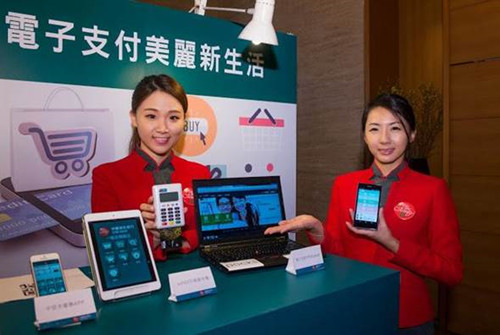 ���W2016�F�͹q���m���e��k�뤧�o���L�˶}�