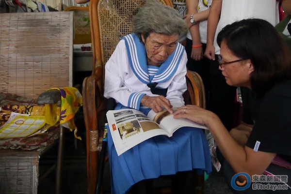 �����Ȕ^�]�������A�D�l�A�L�d �x�e94��