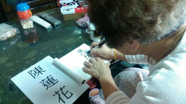 ��]��|�n�L���A�����ɤ� �Ȕ^�]���A�U�ЧI�O