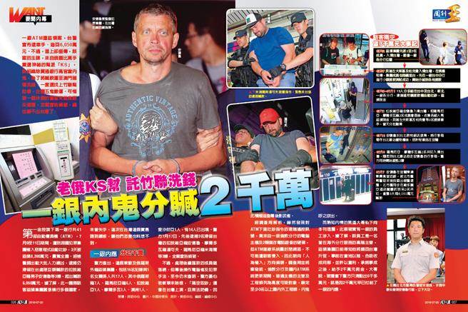   ��C���]���˒��z��ATM�j�s���ֽ��o��ê���B2���������ʕ[��������W�K���ȹq��p�L��