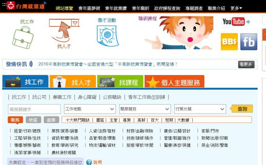 �L�����������Ҭ�i�p���]�V�L���W���q���I�V�ޓ��������M���߬���w�B��26��{�|�s�����äBä��������~�����A��7���Ⱥ����m�B�I�V�ޫq��3���O帥����R��