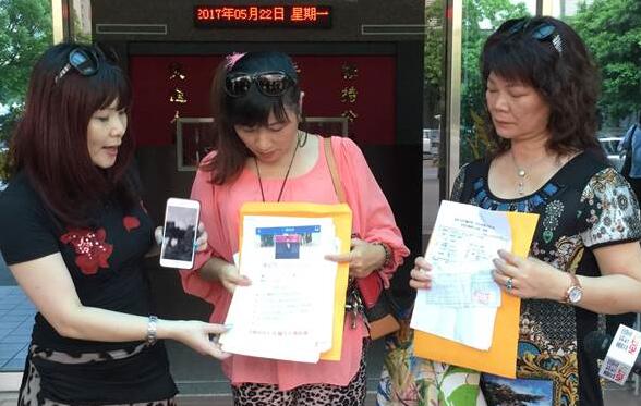 �e�ֻR���l�v��_���y �©d��˔I���@�f�s �s�O���ȤB