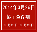 ���W�W�p��196�W ħ�S.jpg