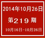 2014�e10��26��