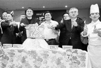 ���W�s��������2014��ޱ������