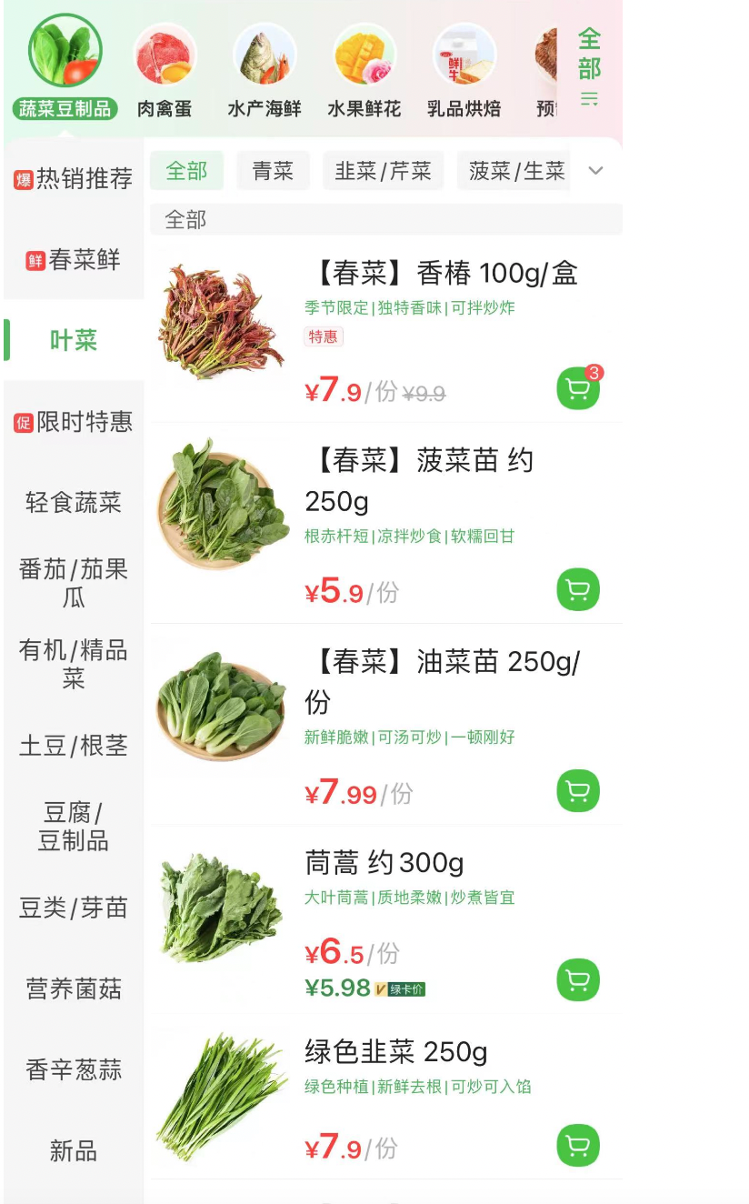 �L���c��������ޓ��y�Υ��f�E���ݬސ�