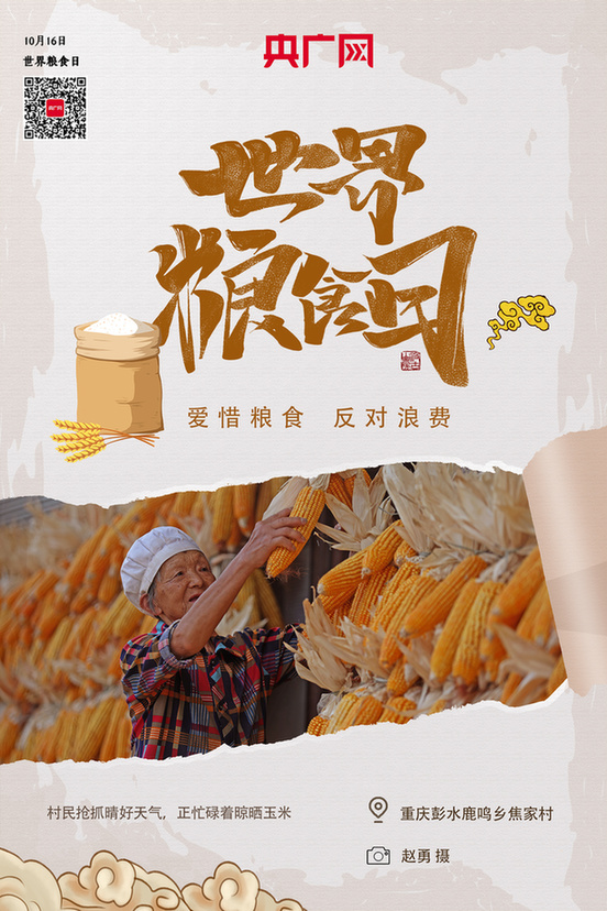 �G���p�H�L�|���o�ܬK�ۣO�F �óJ�ór�������N