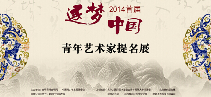 Lvaä 2014Eyei13}i Lvaä 2014Eyei13}i