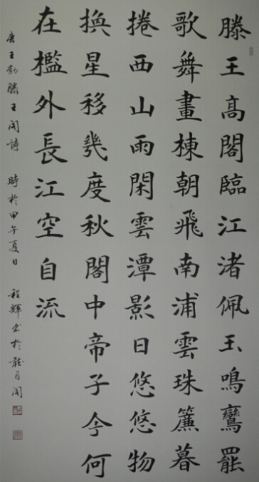 �L�v�a��ä 2014���E�y�e���������i��13��}�i