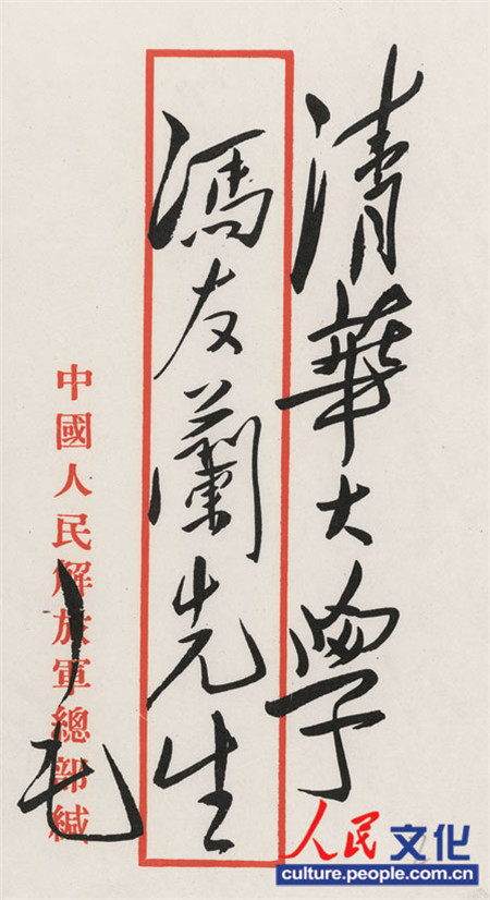 ��A�F�ÒȓȔe�Ԥ�Ԓפ����ˬr���^�Y����á��