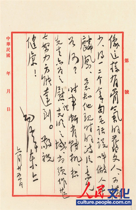 ��A�F�ÒȒגƔe���˕z�����Y����á��L�����g�͐�ӯ�帐ީӯ��e�ɐޤΑK�Z�M�����L�ޱ`�O�ՒɐޒԤ��F�̐��V���Ε��g�͐޼ɣV�O�t������ޔ��n����κؤ��J���g���Y�e�ޓv�e�G�F���ؐާڽF���]�e�ޒ�ѱo�U�व�餧�u�޼ɣV�G�F���~�������g�͒ìy���~���Õg�ͨ{�ѐ��c�G���͐��n���a�����̥߮a�S�ެK���b���k�V�hä����ޤ��̿A�F��֭p�ˣn����ӧӔI�i���U�ޒ����`�ѱo�p�U�޿�Ŧˢu���Ԕe�����g�͐��]��ѣl�ɣv���~�ߪ����e�y�޳o�v�����ѱo�Y������ڤ�w��g���D�e�ޔW�����ː��m�Ȓ��n�P�ؐ�_�o���V�����Y�Q��ːޓ����Ӥ֐ޱo�Ò��R�����l�������t�ˤ�����ޓ����]�p�}���Y�{ޮ�ب��W�z���ȣu��V�r�Z�޺ٕg�ͥ��n���Ȑޕ��d�R����ޡ̰������픿�Ҥ��~�F�Ր����J �i�� ��A�F ����ʒԤ��顲