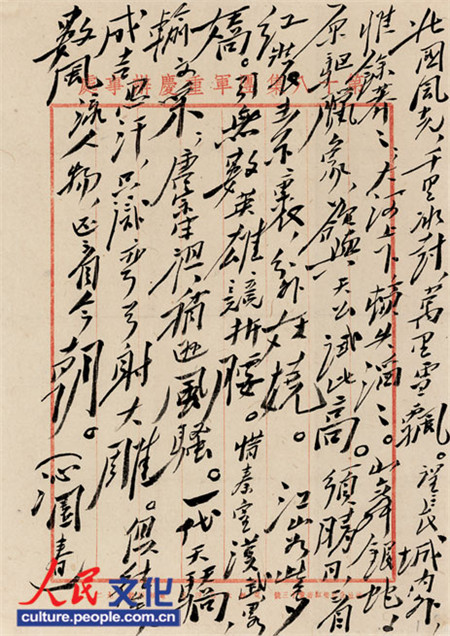 ��A�F���БK���Z�n���M�L��