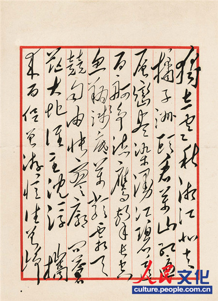 ��A�F���БK���Z�n�������L��