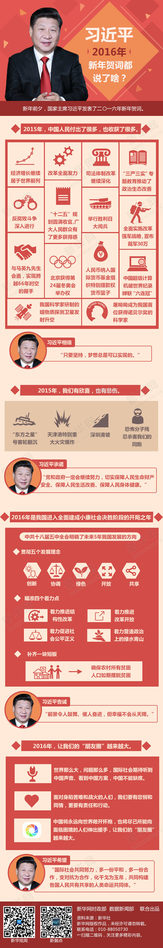 ������2016�e�s�eꮭ��`���ɸΐ�