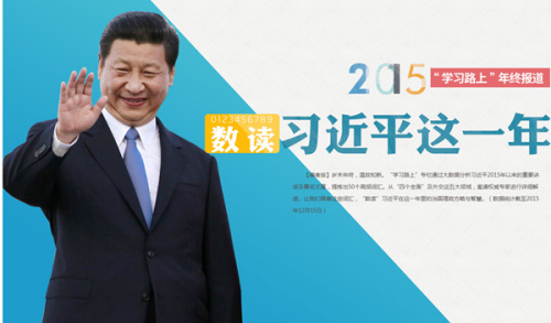 ������2015�e�q�����p�q�z�R:�˨Ӥ�ä�Y10�R���֭�