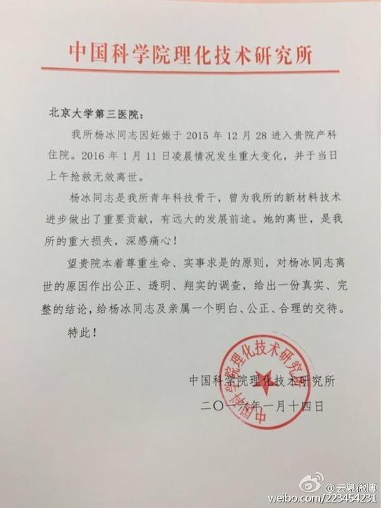 中怜|瞶化生公ㄧ