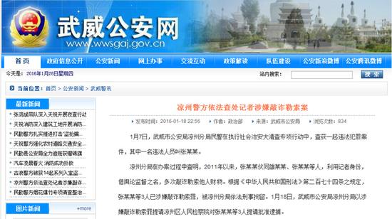 �̼w�~�k�A���w������ �p�_�K�d��A�������S�u