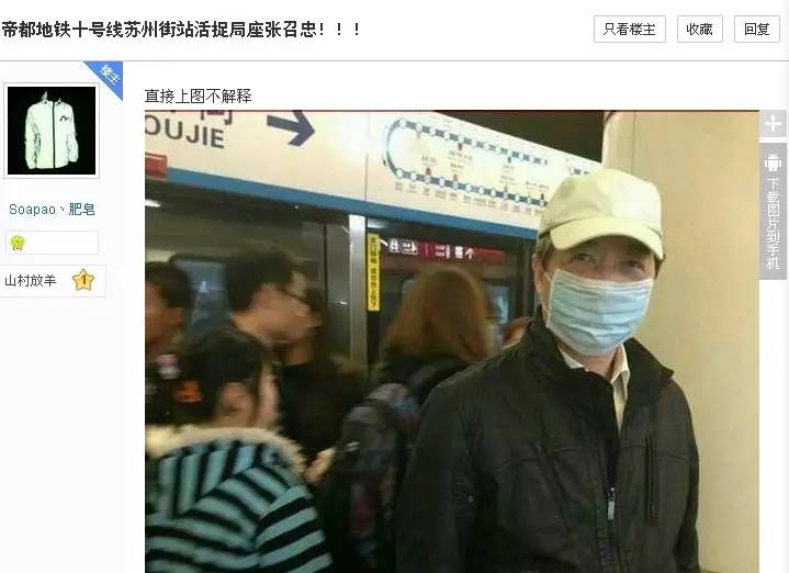 �ټ[ | �׹J�����c���z�Y���R�����H��