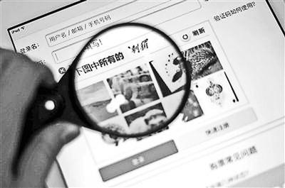 �[�˥�12306�㥬�J���~�@Ŧ� �_��1�����I�l���O